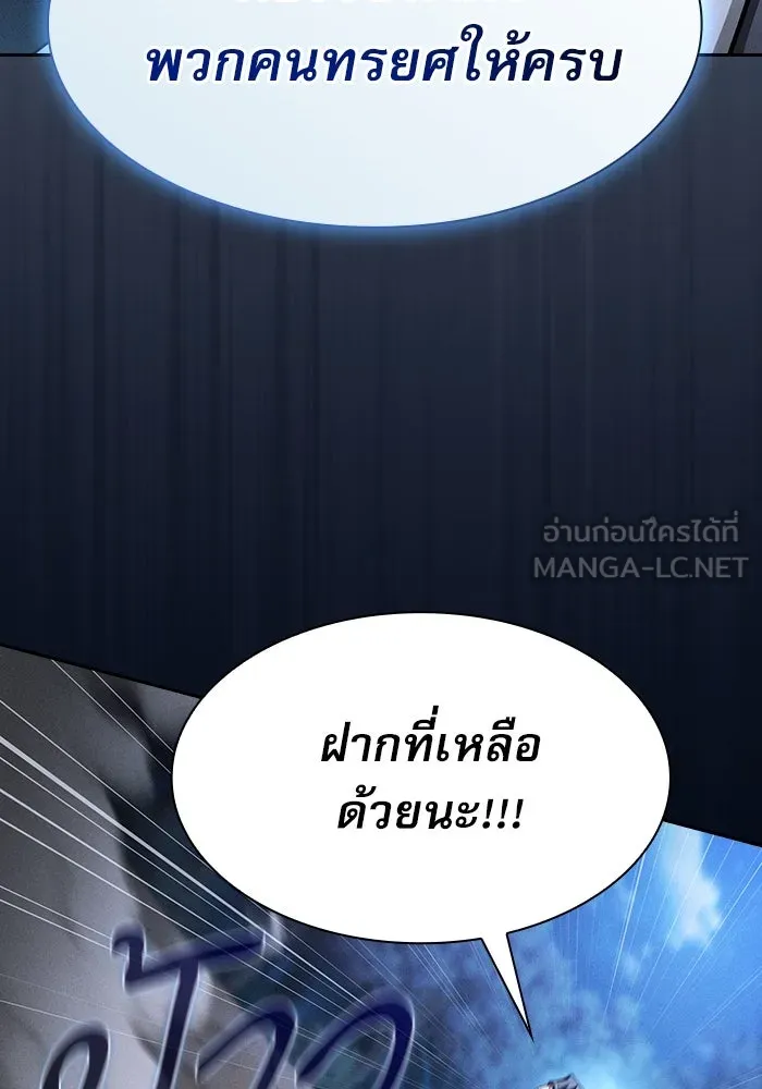 Academy’s Genius Swordmaster – นักดาบอัจฉริยะจากอะคาเดมี Chap 37 - Next Chap 38