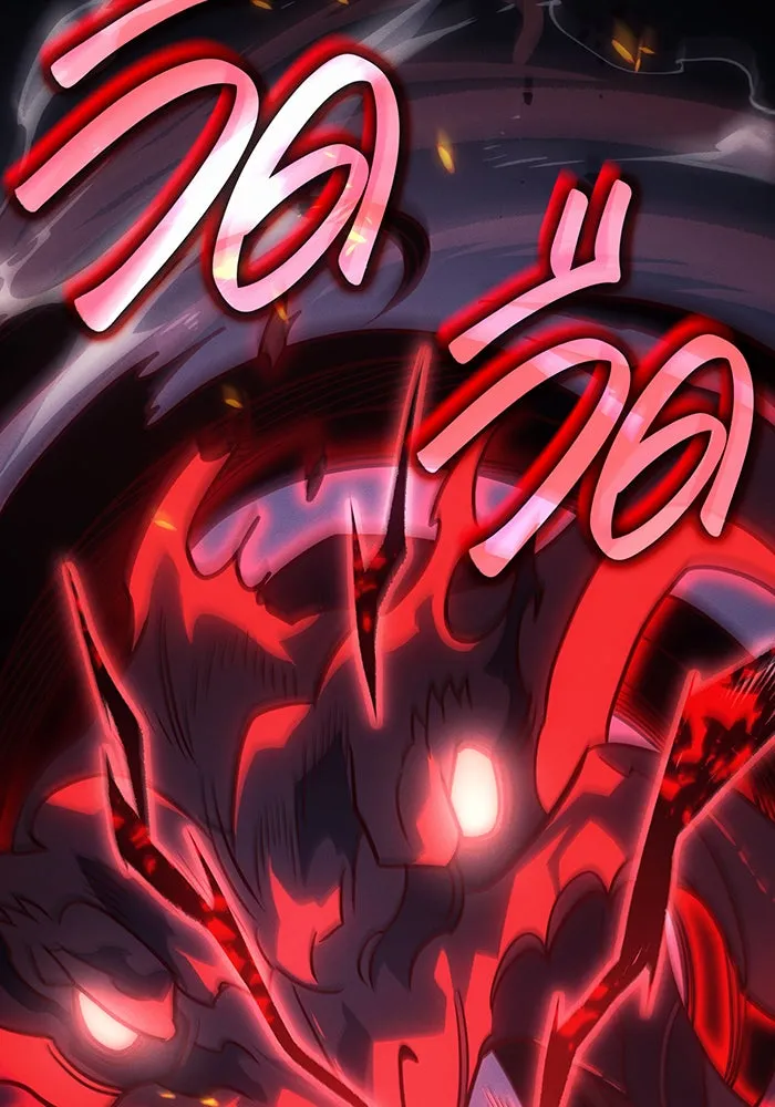 Regressing With the King’s Power – เกิดใหม่พร้อมพลังแห่งราชัน Chap 61 - Next Chap 62