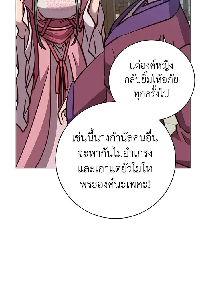 The Max Level Hero has Returned! Chap 191 - Next Chap 192