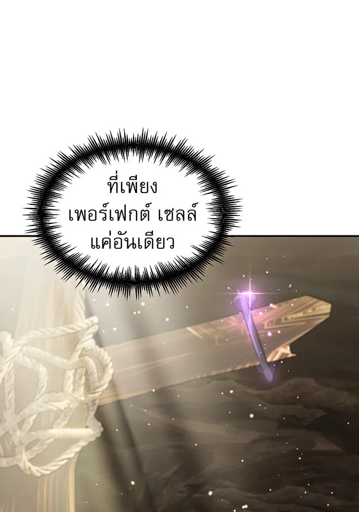The Dark Magician Transmigrates After 66666 Years – จอมเวทเกิดใหม่ในรอบ 66666 ปี Chap 34 - Next Chap 35