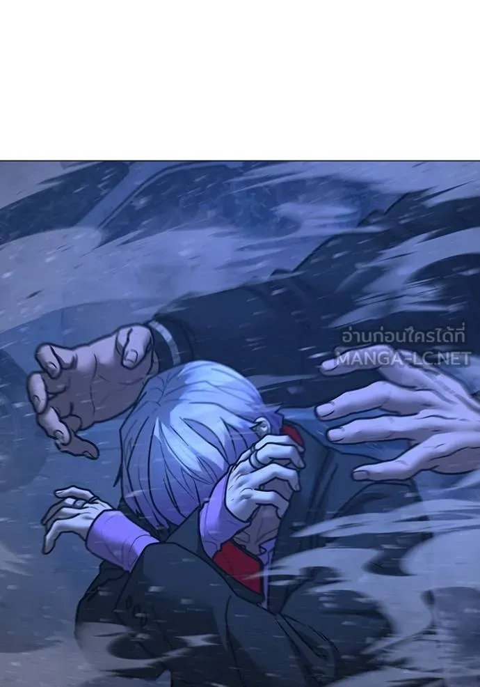 Reality Quest Chap 152 - Next Chap 153