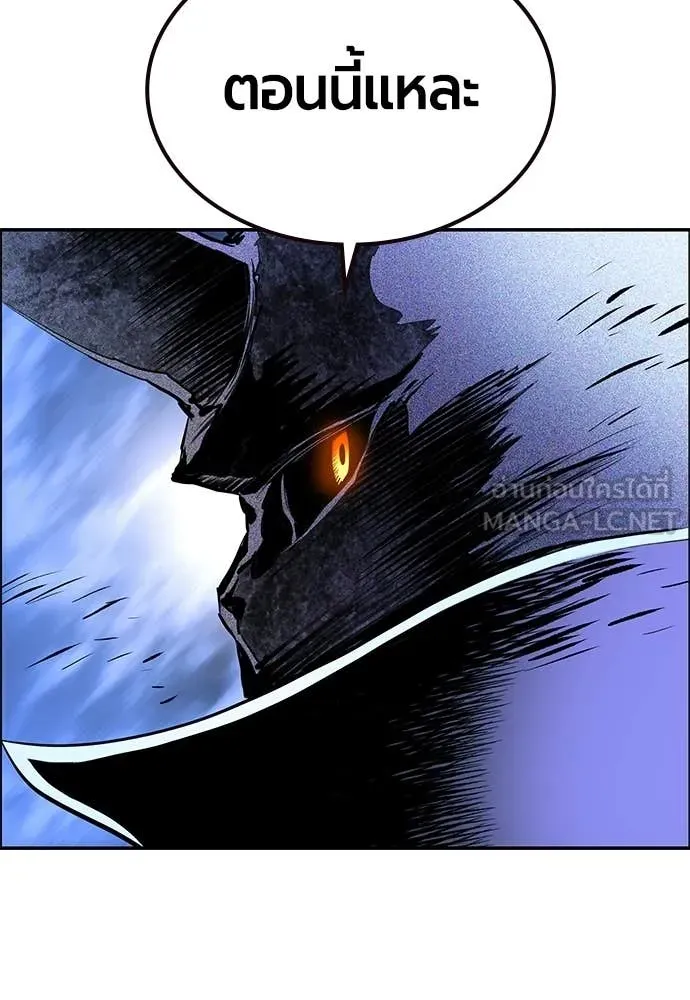 Jungle Juice Chap 192 - Next Chap 193