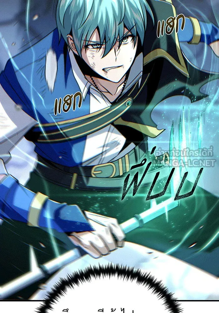 The Dark Magician Transmigrates After 66666 Years – จอมเวทเกิดใหม่ในรอบ 66666 ปี Chap 142 - Next Chap 143