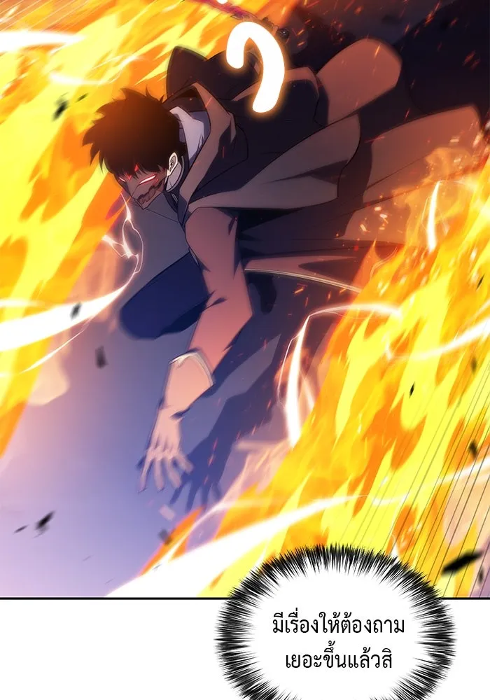 The Regressed Son of a Duke is an Assassin – ลูกชายคนเล็กของดยุกคือมือสังหาร Chap 42 - Next Chap 43