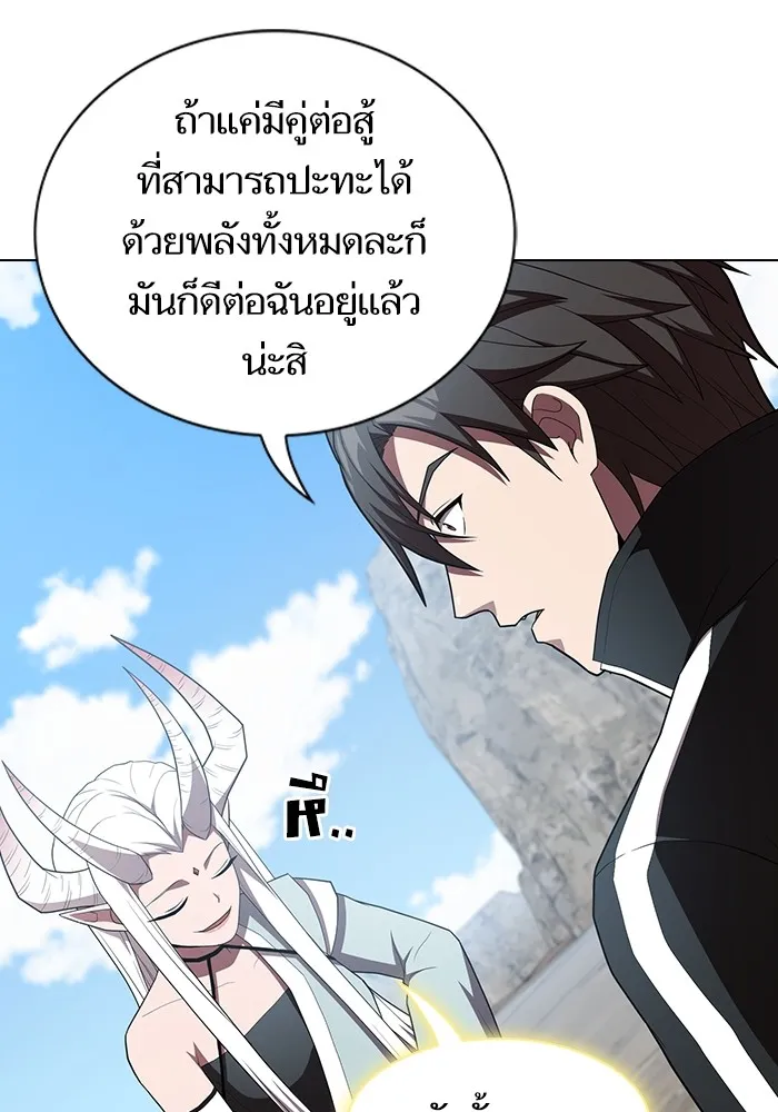 The Tutorial Tower of the Advanced Player – ผู้เล่นขั้นเทพแห่งหอคอยฝึกสอน Chap 148 - Next Chap 149