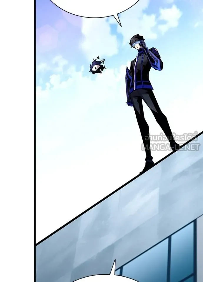 Villain To Kill Chap 182 - Next Chap 183