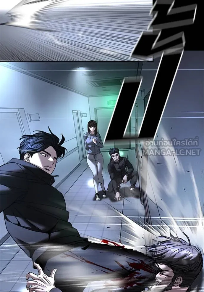 The Bully in Charge Chap 162 - Next Chap 163