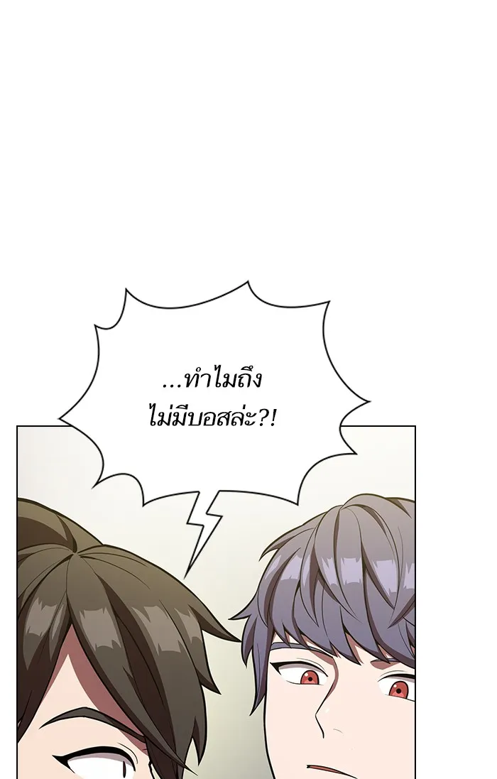 The Tutorial Tower of the Advanced Player – ผู้เล่นขั้นเทพแห่งหอคอยฝึกสอน Chap 12 - Next Chap 13