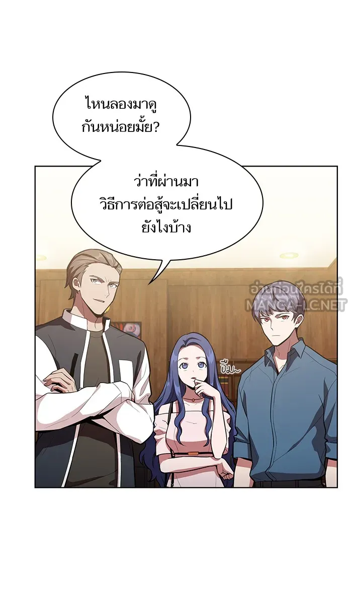 The Tutorial Tower of the Advanced Player – ผู้เล่นขั้นเทพแห่งหอคอยฝึกสอน Chap 5 - Next Chap 6