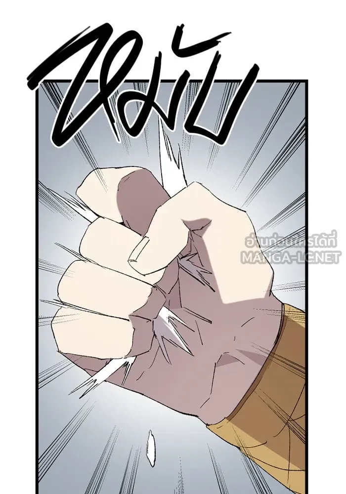 I Obtained a Mythic Item – พลิกชะตาคว้าไอเทมระดับเทพ Chap 96 - Next Chap 97