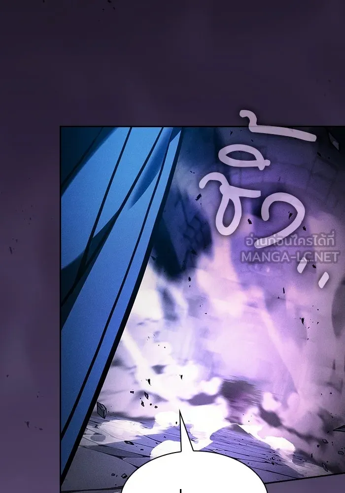 Academy’s Genius Swordmaster – นักดาบอัจฉริยะจากอะคาเดมี Chap 145 - Next Chap 146