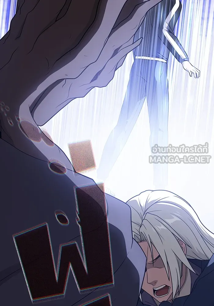 The Tutorial Tower of the Advanced Player – ผู้เล่นขั้นเทพแห่งหอคอยฝึกสอน Chap 198 - Next Chap 199
