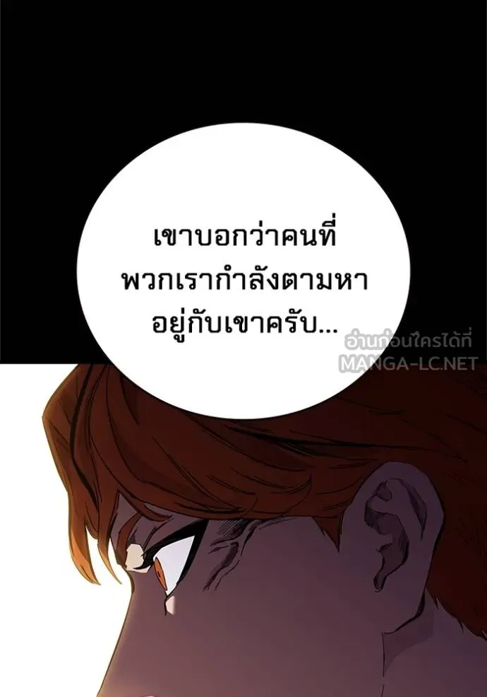 The Great War Chap 24 - Next Chap 25