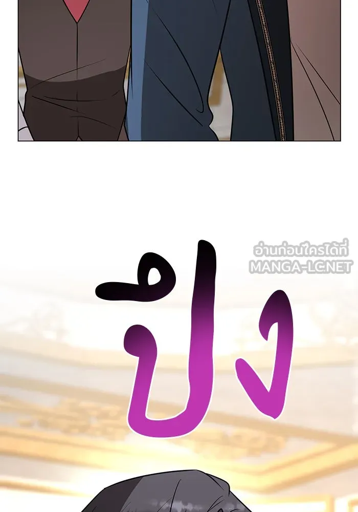 The Academy Is Doomed Chap 54 - Next Chap 55