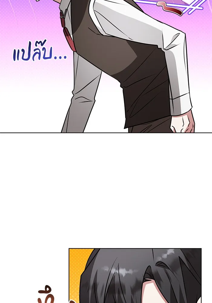 The Academy Is Doomed Chap 90 - Next Chap 91