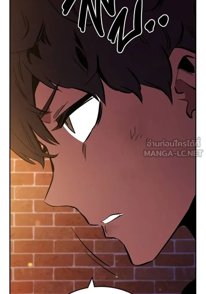 The Great War Chap 32 - Next Chap 33