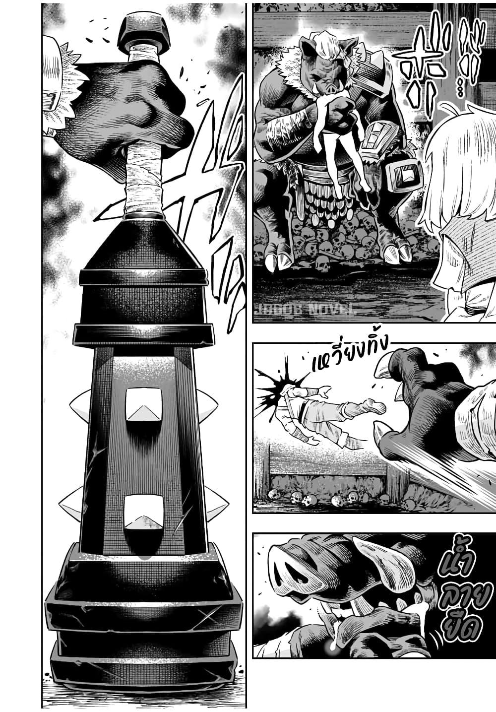 Saijaku na Boku wa “Kabenuke Bugs” de Nariagaru Chap 3 - Next Chap 4