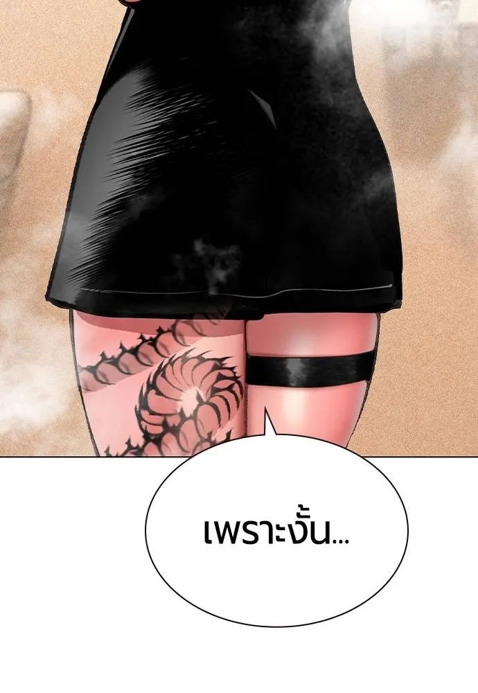 Jungle Juice Chap 134 - Next Chap 135