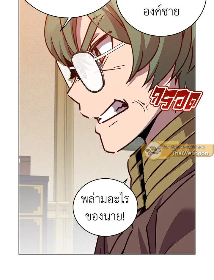 The Max Level Hero has Returned! Chap 192 - Next Chap 193