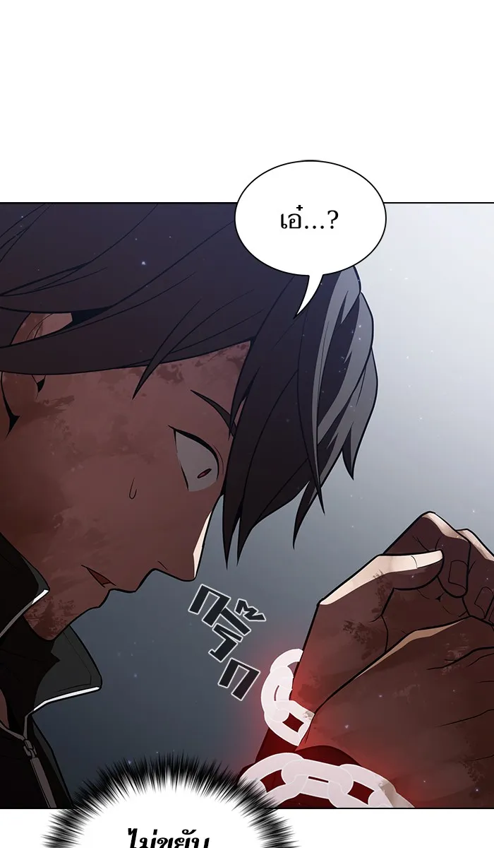 The Tutorial Tower of the Advanced Player – ผู้เล่นขั้นเทพแห่งหอคอยฝึกสอน Chap 16 - Next Chap 17