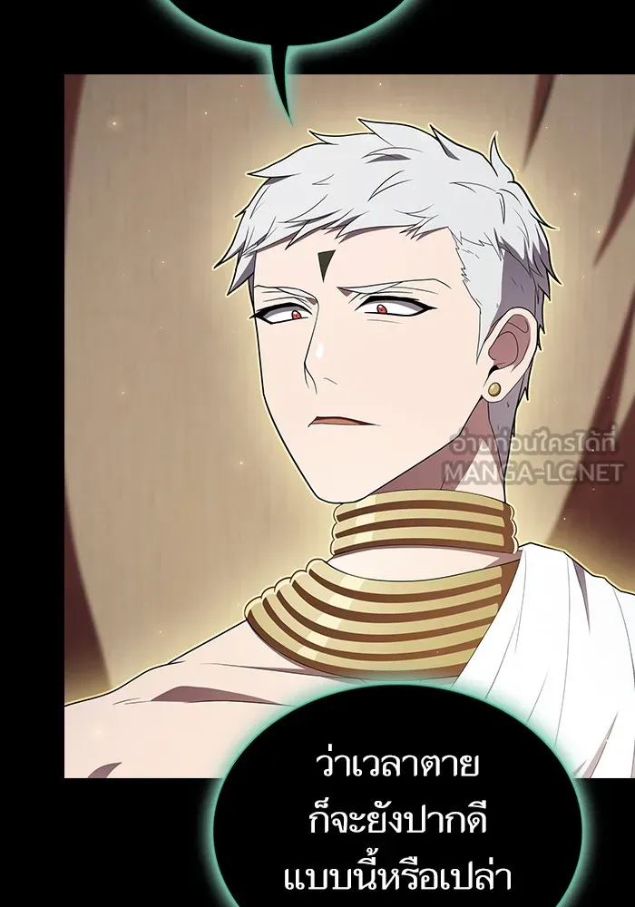 The Tutorial Tower of the Advanced Player – ผู้เล่นขั้นเทพแห่งหอคอยฝึกสอน Chap 131 - Next Chap 132