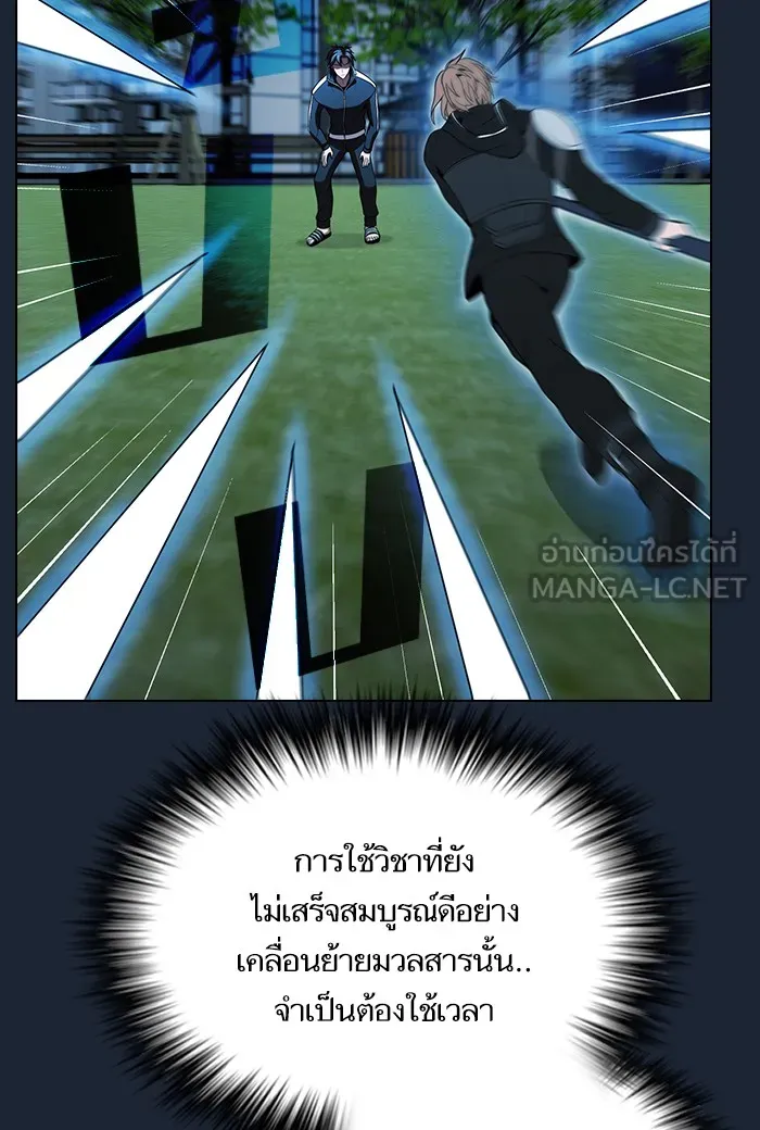 The Tutorial Tower of the Advanced Player – ผู้เล่นขั้นเทพแห่งหอคอยฝึกสอน Chap 49 - Next Chap 50