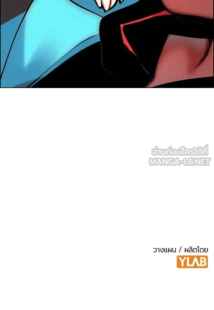 Jungle Juice Chap 141 - Next Chap 142