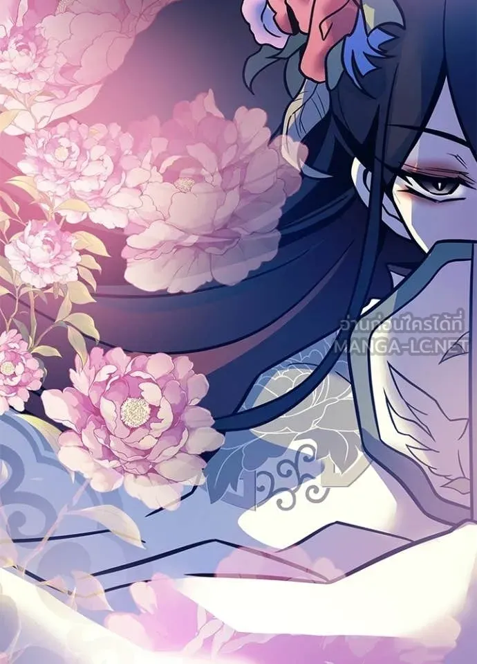 Villain To Kill Chap 228 - Next Chap 229