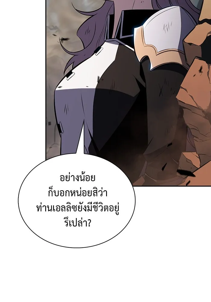 The Regressed Son of a Duke is an Assassin – ลูกชายคนเล็กของดยุกคือมือสังหาร Chap 59 - Next Chap 60