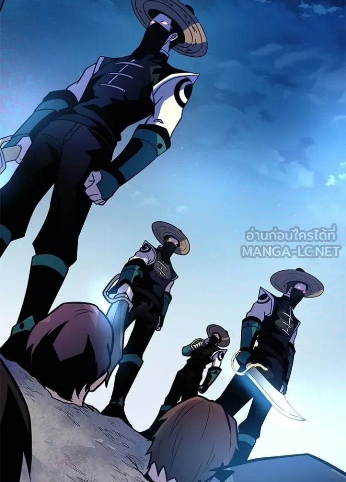 Villain To Kill Chap 179 - Next Chap 180