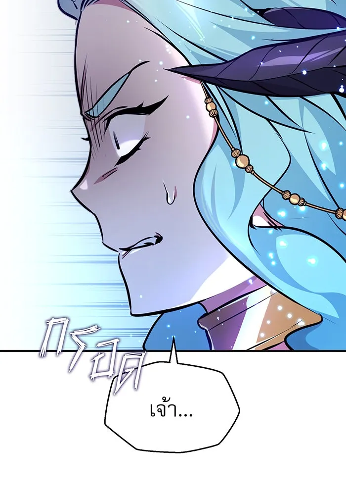 The Dark Magician Transmigrates After 66666 Years – จอมเวทเกิดใหม่ในรอบ 66666 ปี Chap 33 - Next Chap 34