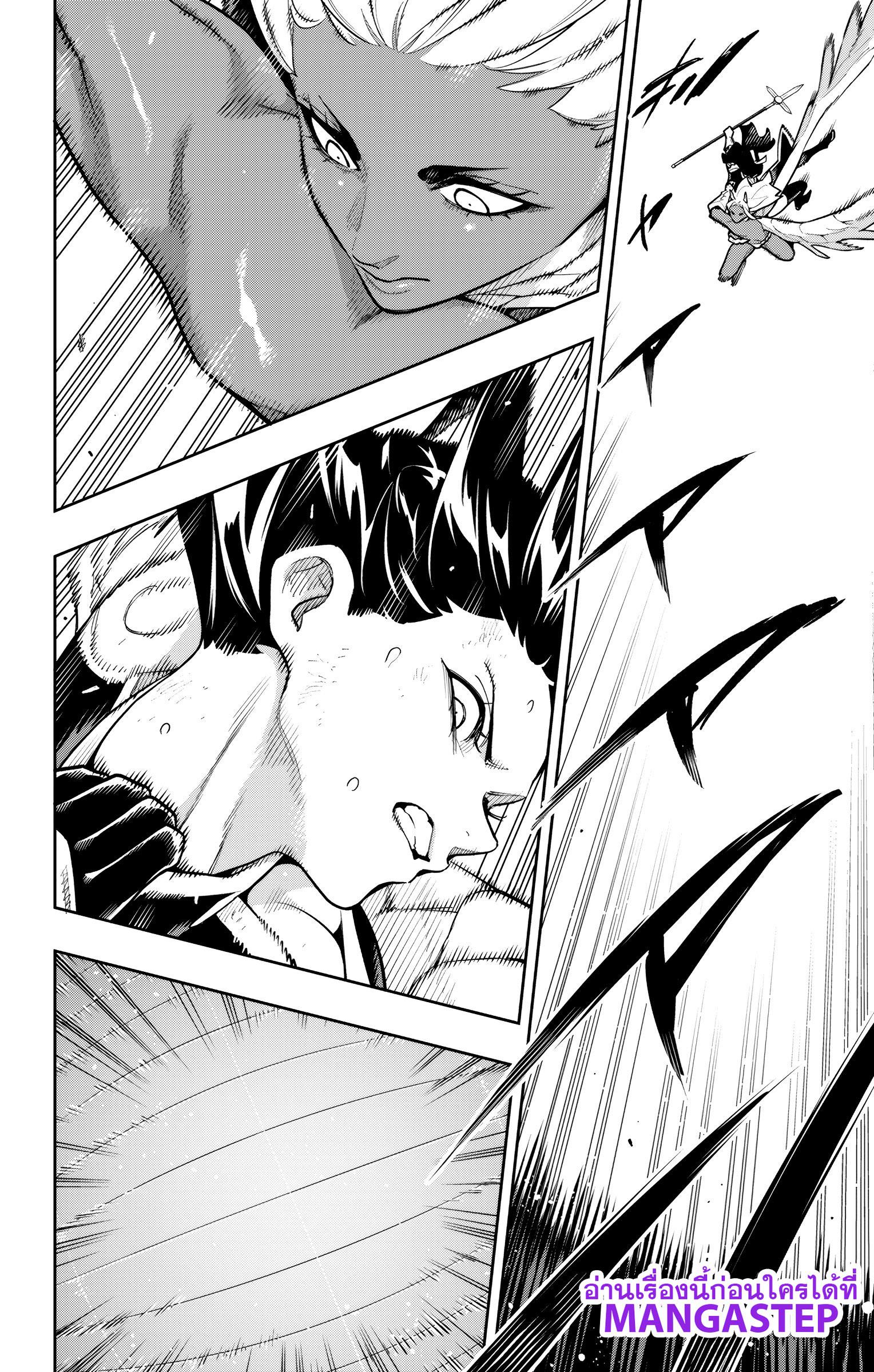 Mato Seihei no Slave สุดยอดทาสแห่งหน่วยพิฆาตมาร Chap 177 - Next Chap 178