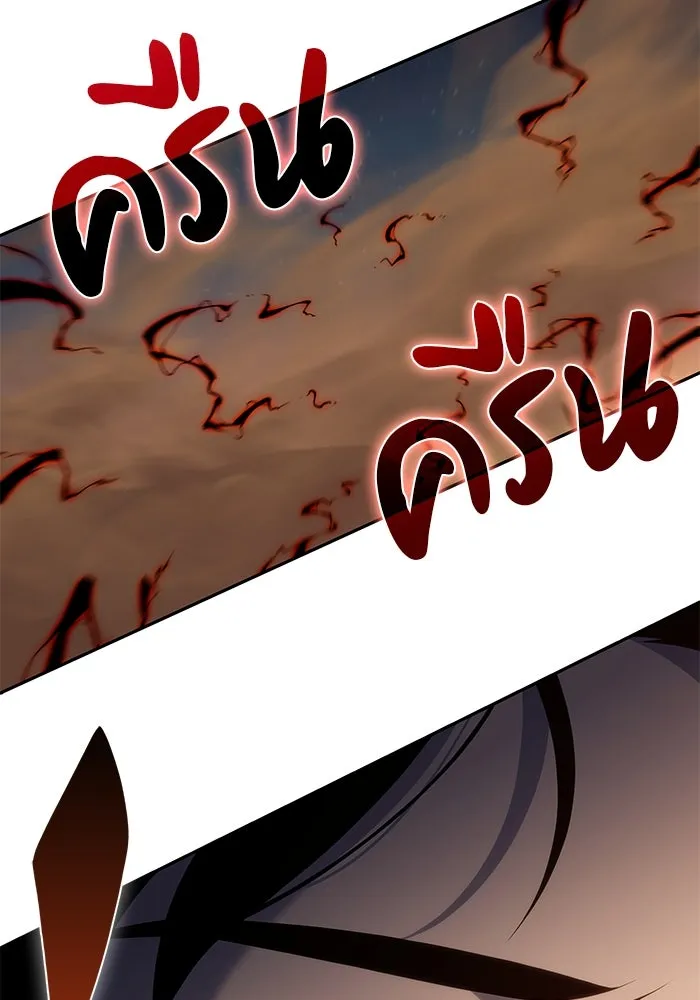 The Regressed Son of a Duke is an Assassin – ลูกชายคนเล็กของดยุกคือมือสังหาร Chap 69 - Next Chap 70
