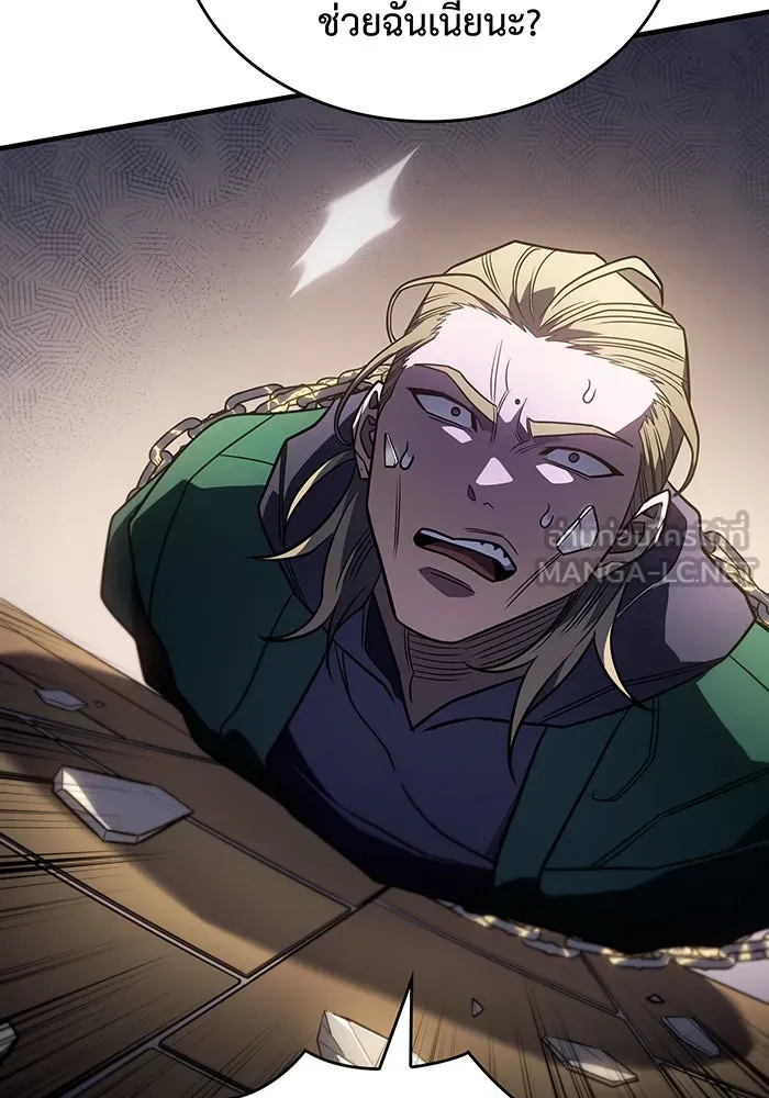 Regressing With the King’s Power – เกิดใหม่พร้อมพลังแห่งราชัน Chap 53 - Next Chap 54