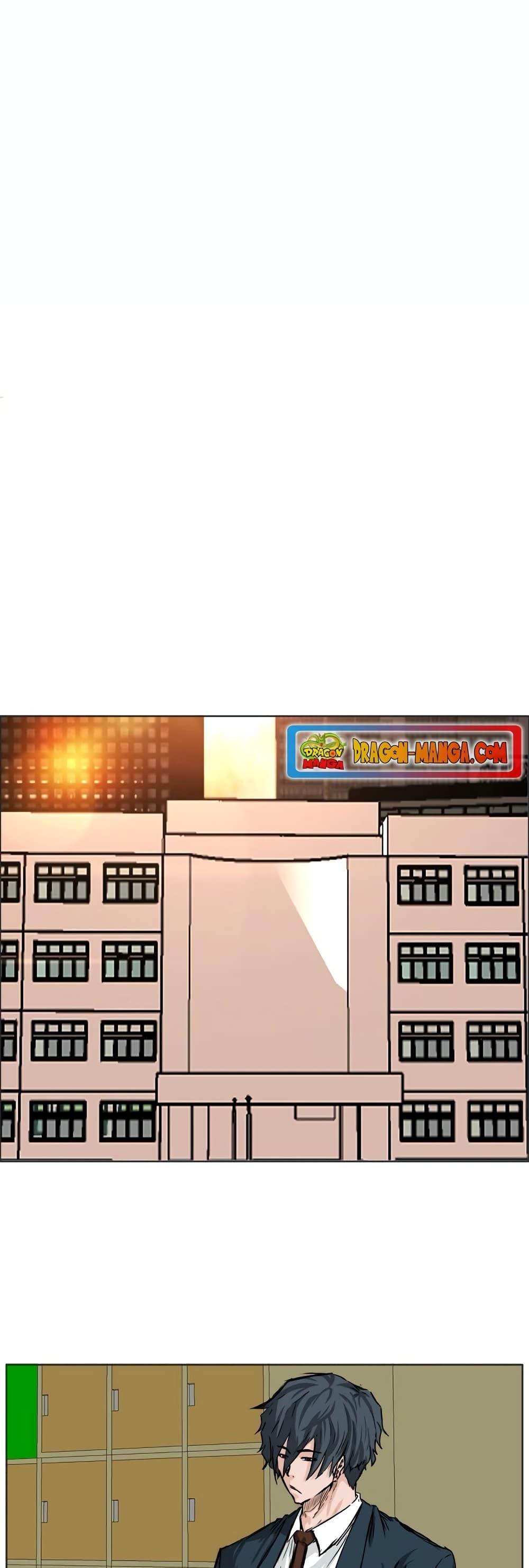 Boss in School Chap 42 - Next Chap 43