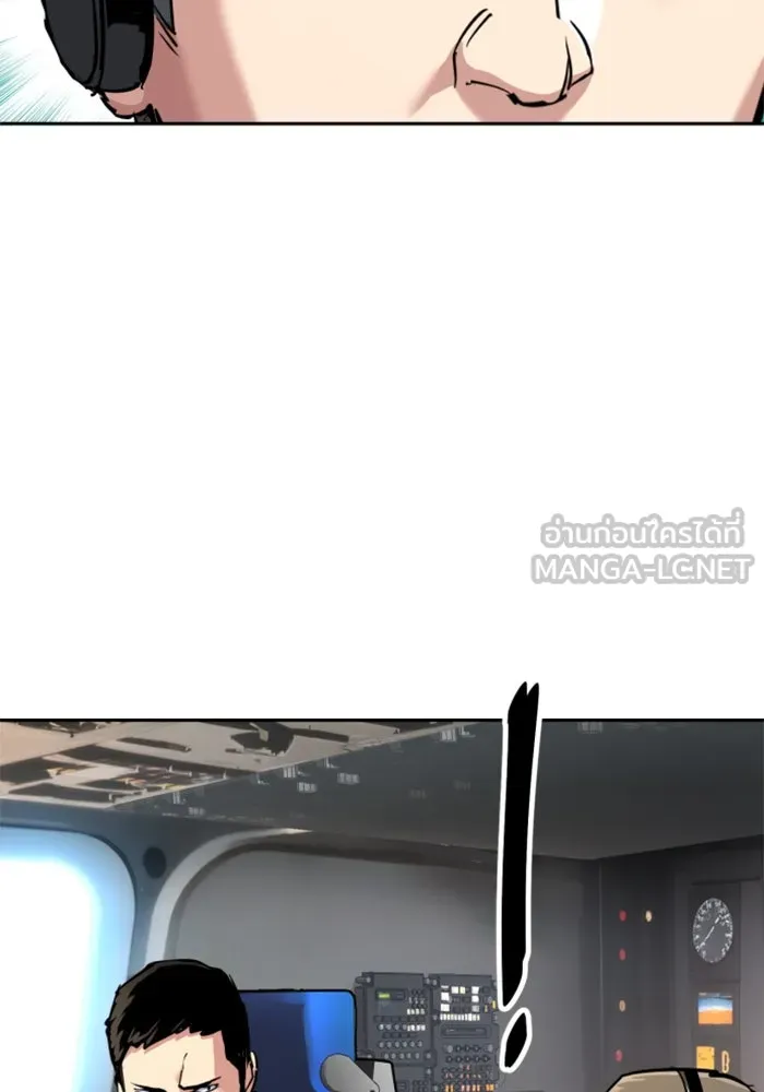 Mercenary Enrollment Chap 238 - Next Chap 239