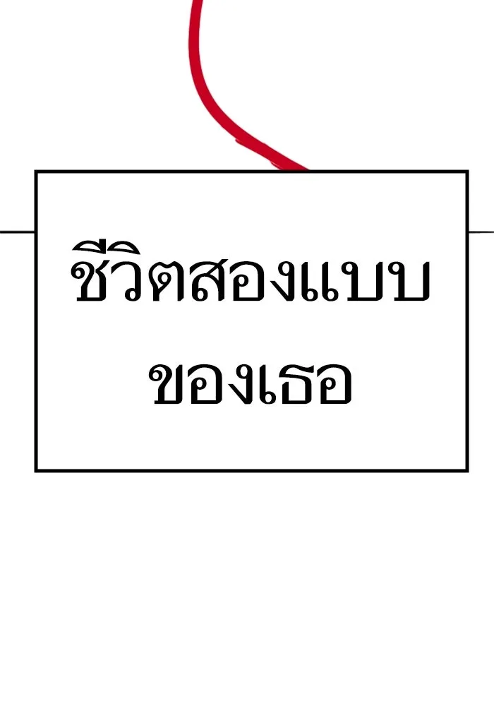 Reality Quest Chap 164.6 - Next Chap 165.6