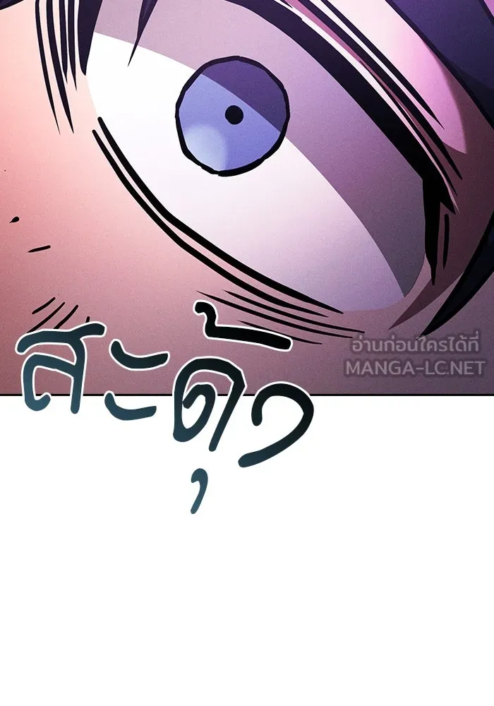 Academy’s Genius Swordmaster – นักดาบอัจฉริยะจากอะคาเดมี Chap 113 - Next Chap 114