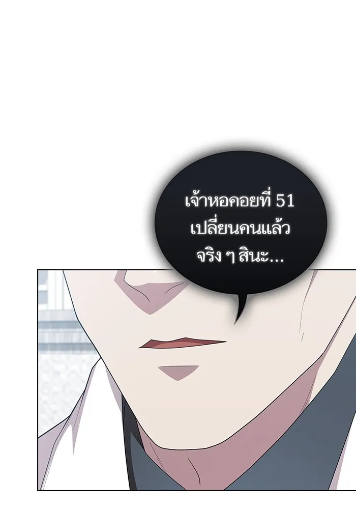 The Tutorial Tower of the Advanced Player – ผู้เล่นขั้นเทพแห่งหอคอยฝึกสอน Chap 163 - Next Chap 164