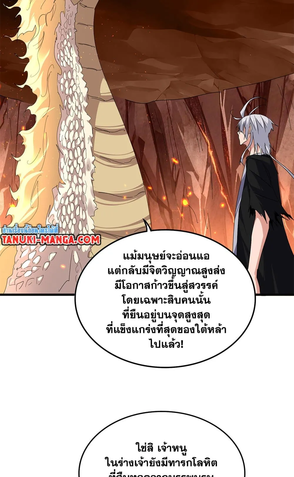 Magic Emperor Chap 819 - Next Chap 820