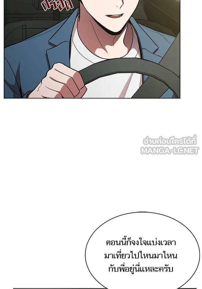 The Tutorial Tower of the Advanced Player – ผู้เล่นขั้นเทพแห่งหอคอยฝึกสอน Chap 13 - Next Chap 14