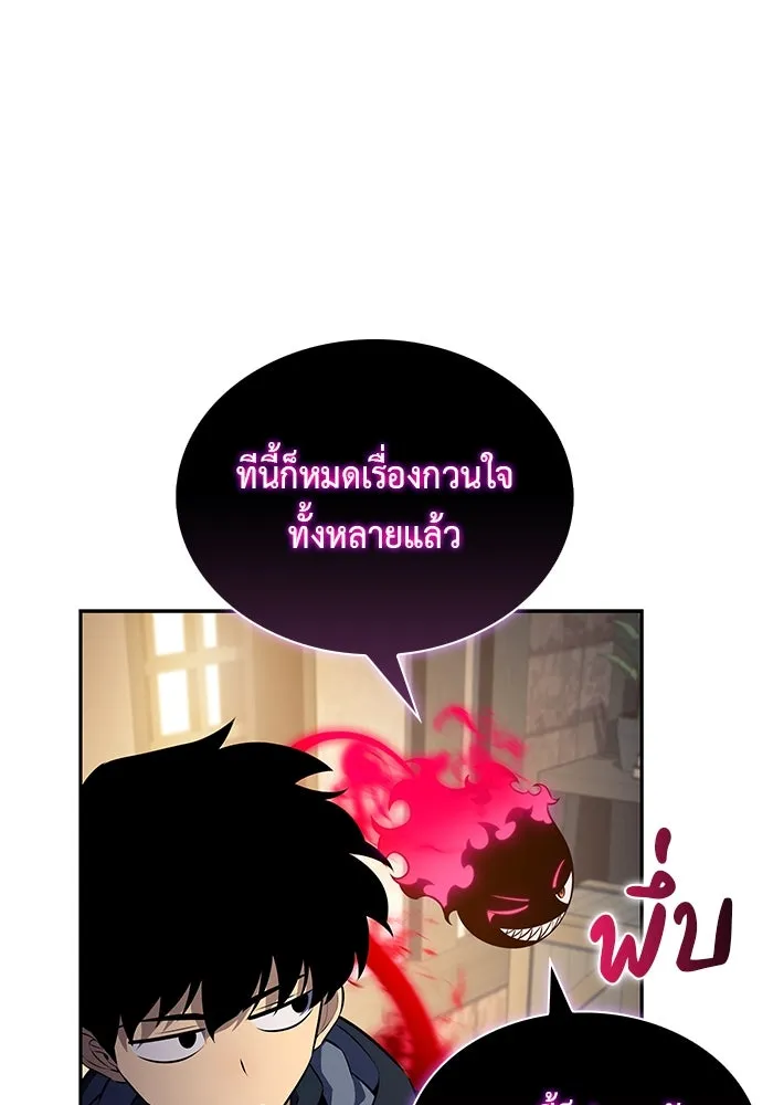 The Regressed Son of a Duke is an Assassin – ลูกชายคนเล็กของดยุกคือมือสังหาร Chap 85 - Next Chap 86