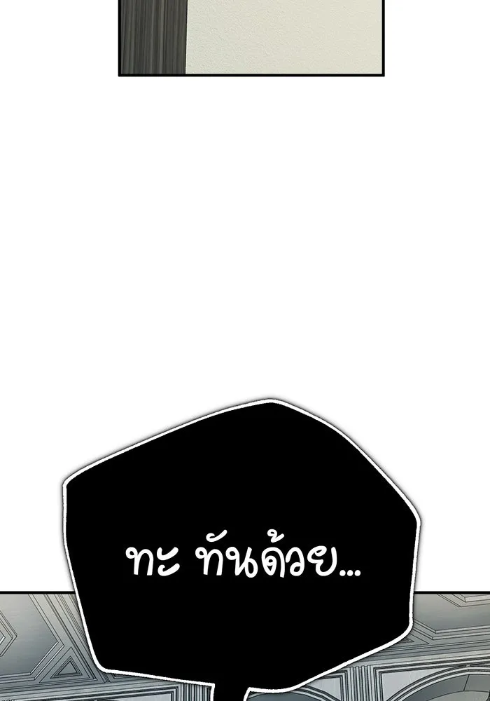 The Dark Magician Transmigrates After 66666 Years – จอมเวทเกิดใหม่ในรอบ 66666 ปี Chap 79 - Next Chap 80