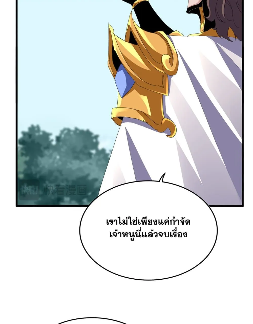 Magic Emperor Chap 755 - Next Chap 756