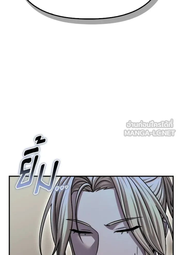 Superhuman Battlefield Chap 120 - Next Chap 121