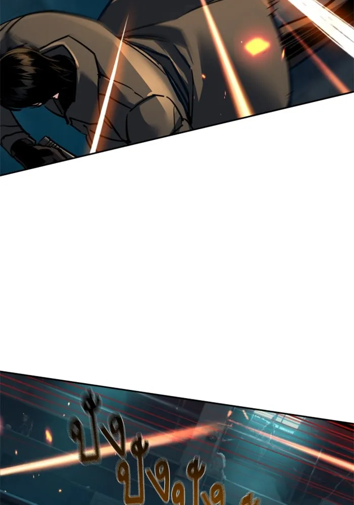 Mercenary Enrollment Chap 245 - Next Chap 246