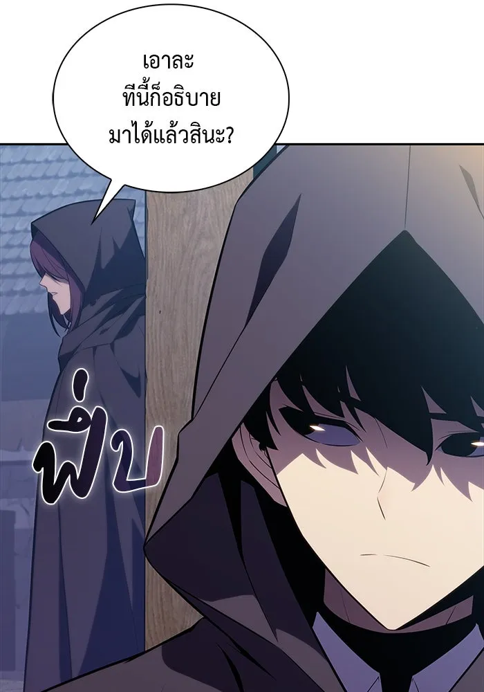 The Regressed Son of a Duke is an Assassin – ลูกชายคนเล็กของดยุกคือมือสังหาร Chap 39 - Next Chap 40