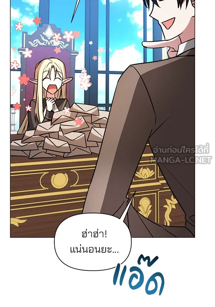 The Academy Is Doomed Chap 72 - Next Chap 73