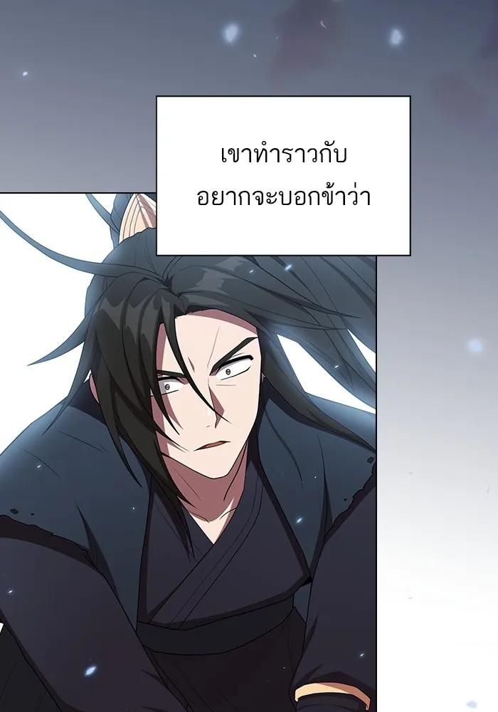 The Tutorial Tower of the Advanced Player – ผู้เล่นขั้นเทพแห่งหอคอยฝึกสอน Chap 148 - Next Chap 149