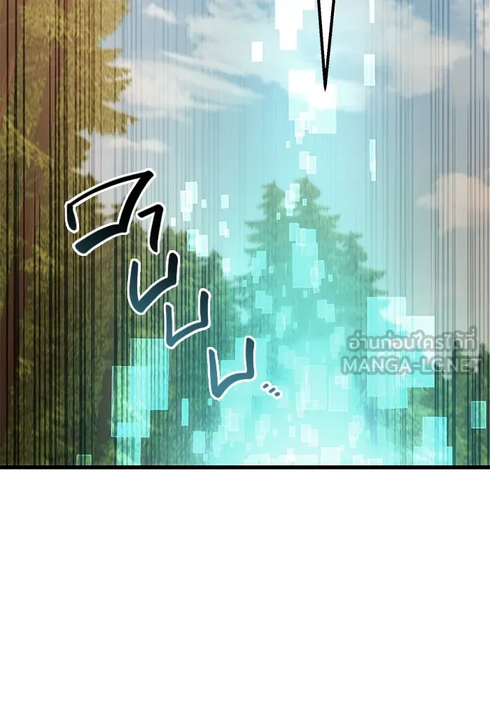 I Obtained a Mythic Item – พลิกชะตาคว้าไอเทมระดับเทพ Chap 27 - Next Chap 28